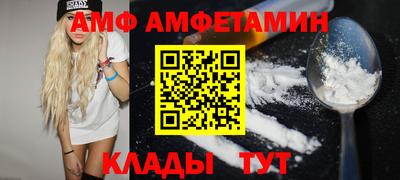 бутират Кандалакша