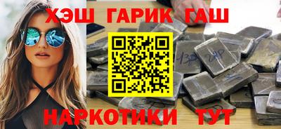 бутират Кандалакша