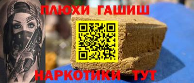 бутират Кандалакша