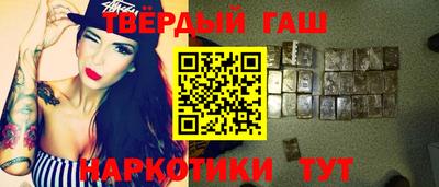бутират Кандалакша