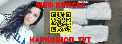 мефедрон мука Камышлов