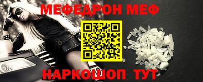 мефедрон мука Камышлов