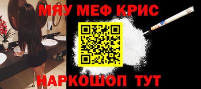 скорость Мариинск