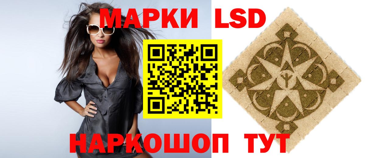 LSD-25 экстази кислота  LSD-25 экстази кислота  Вход с VPN  Клин 