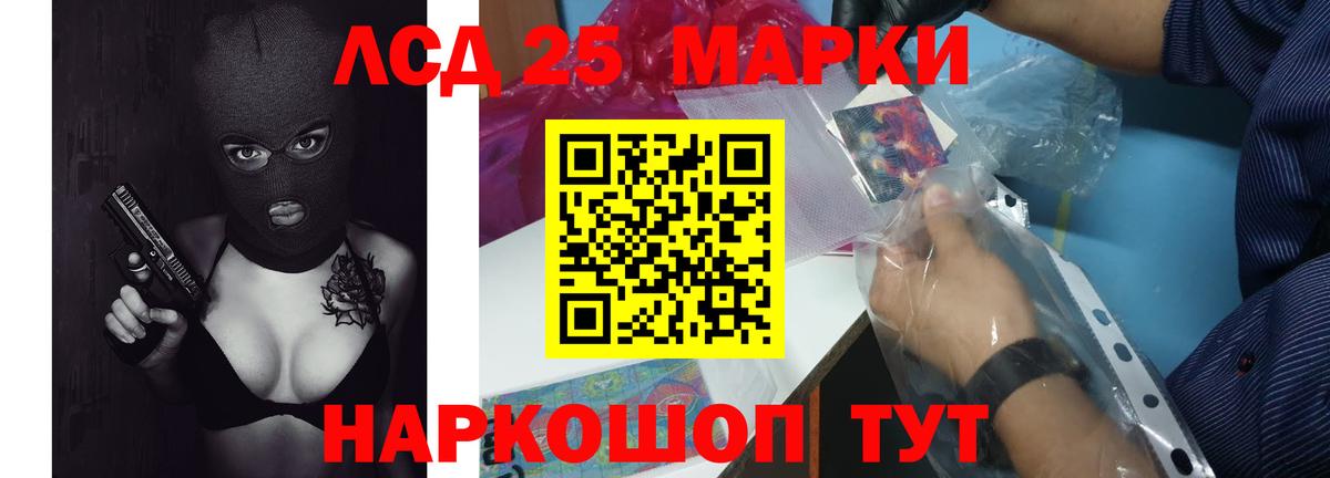 Лсд 25 экстази ecstasy Клин