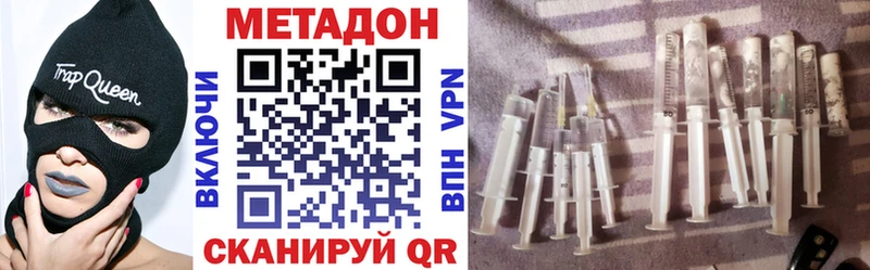 МЕТАДОН белоснежный  Клин 