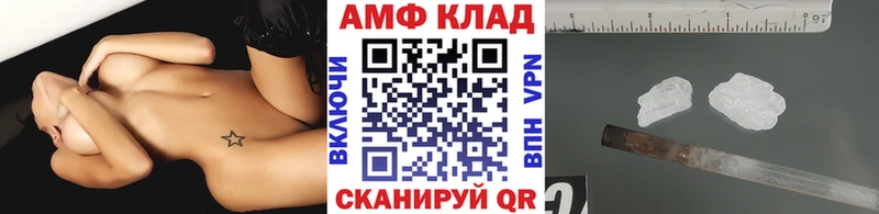 Метамфетамин кристалл Клин