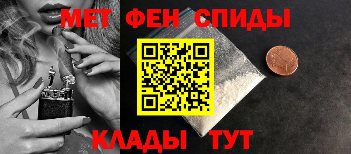 Клин  Метамфетамин винт  Вход с VPN 