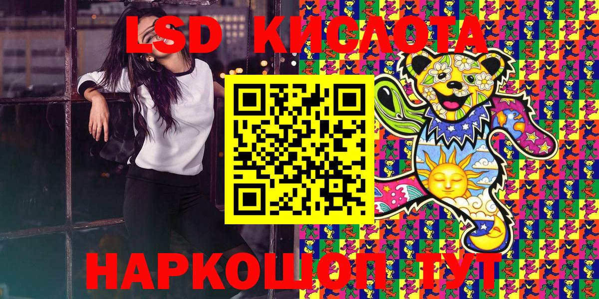 Наркотические марки 1500мкг Клин