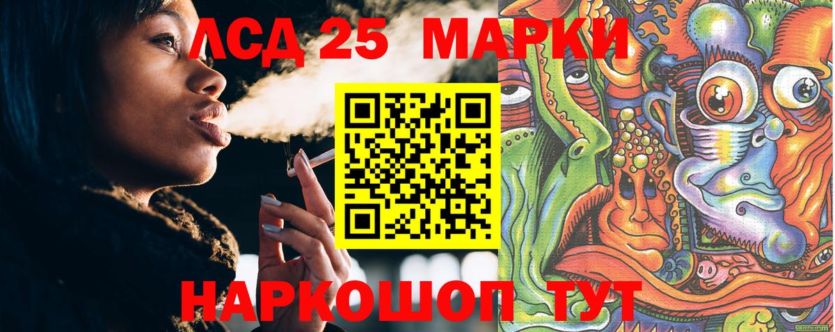 Наркотические марки 1500мкг  Наркотические марки  Клин  Вход с VPN 
