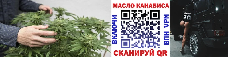 ТГК Wax  Клин 