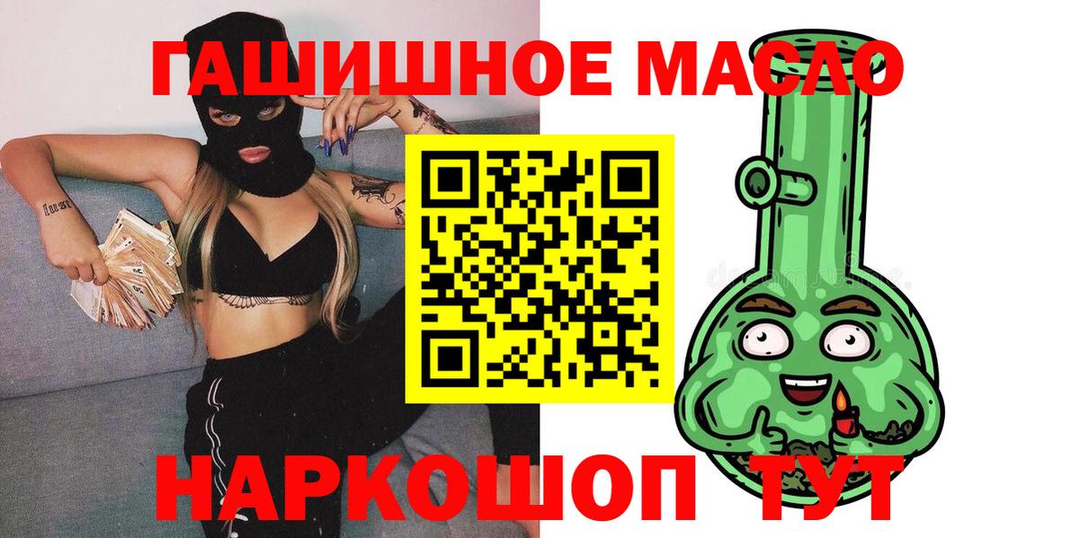 Дистиллят ТГК концентрат  ТГК вейп с тгк  Клин  Вход с VPN 