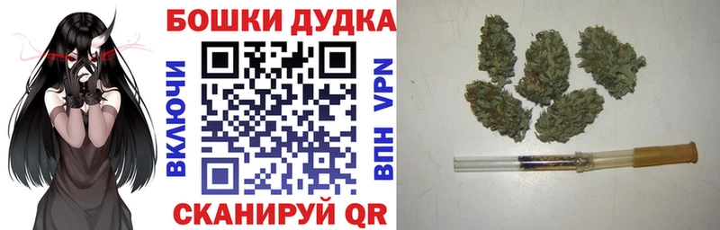 Шишки марихуана марихуана  Клин 