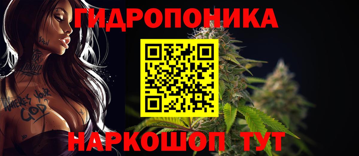 МАРИХУАНА MAZAR  Шишки марихуана индика  Вход с VPN  Клин  Каннабис план  Шишки марихуана планчик 